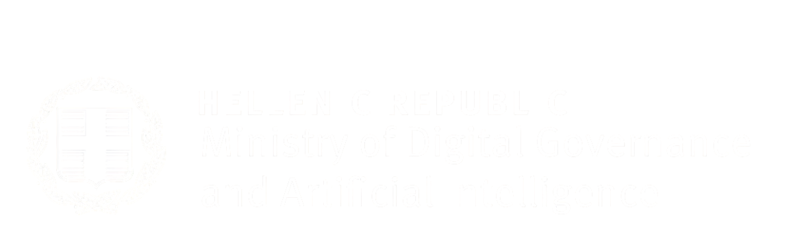 Hellenic Ministry of Digital Governance
